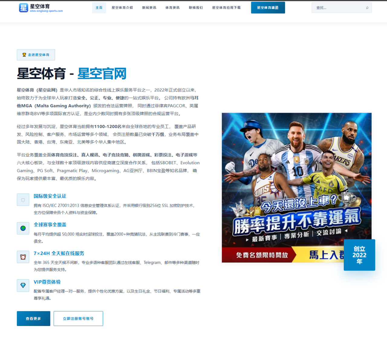 kaiyuan-app-asia.com 编辑组