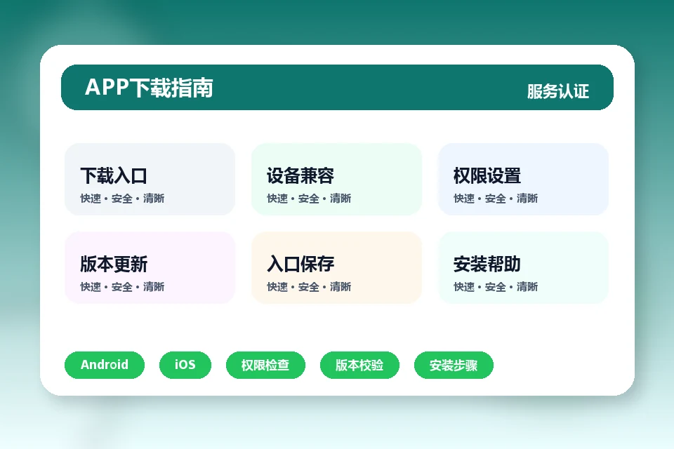 kaiyuan-app-asia.com APP