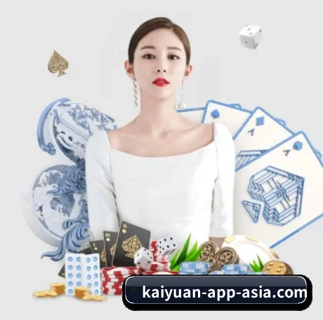 kaiyuan-app-asia.com APP